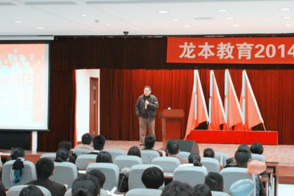 龙本教育加盟