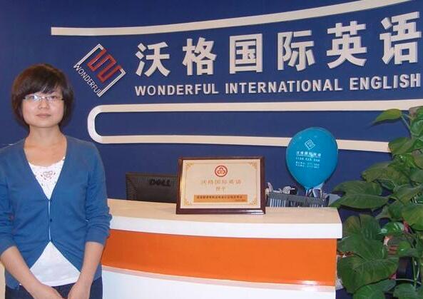 沃格少儿英语加盟
