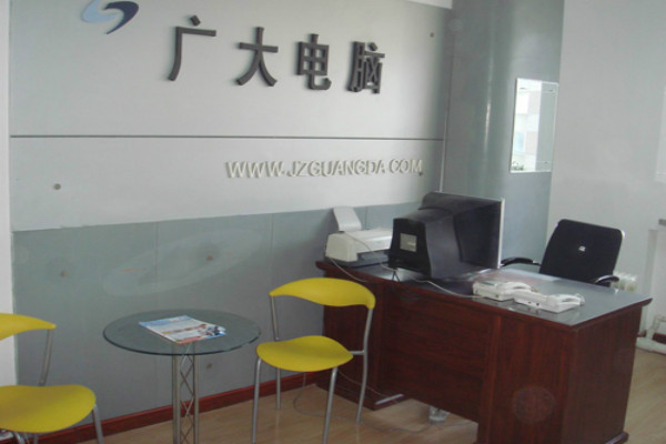 广大教育培训加盟