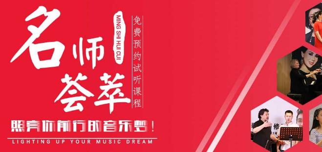 风华国韵艺术中心加盟