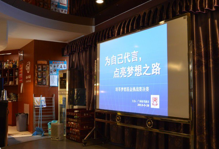 培莘教育加盟