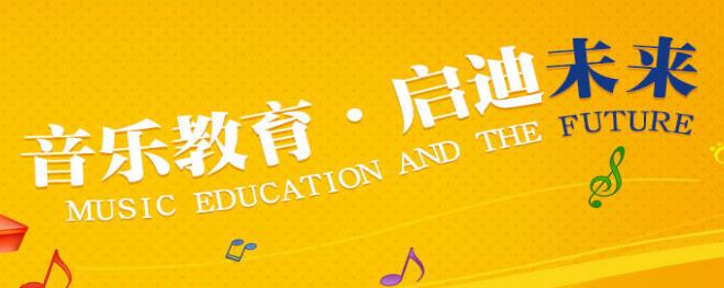 热米音乐加盟