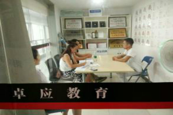 卓应教育加盟