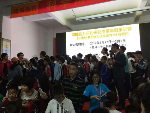 培博职业培训加盟