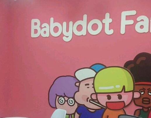 babydot美术加盟