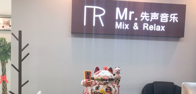 Mr.先声音乐加盟