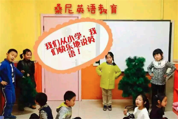 桑尼少儿英语加盟