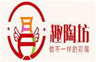 趣陶坊手工陶艺