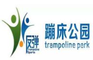 反弹蹦床公园