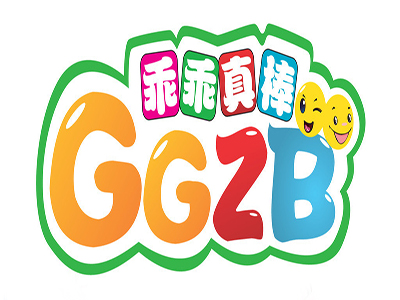 乖乖真棒儿童陶艺吧