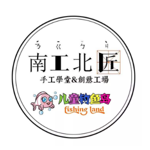 南工北匠手工diy陶艺馆