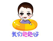 我们泡泡呀