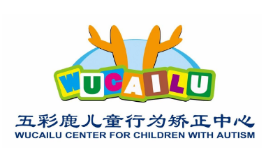 五彩鹿儿童行为矫正中心