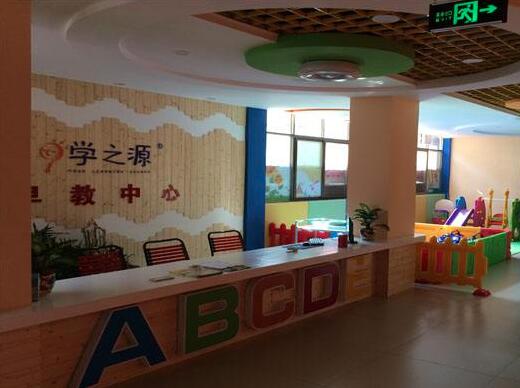学之源早教加盟