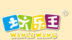玩乐王益智体验馆