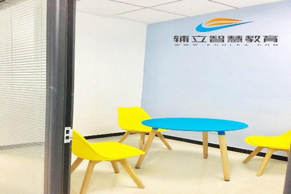 辅立智慧教育加盟