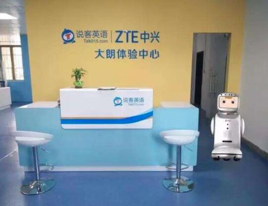 说客英语加盟