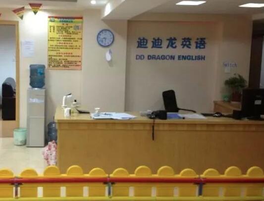 迪迪龙英语教育加盟