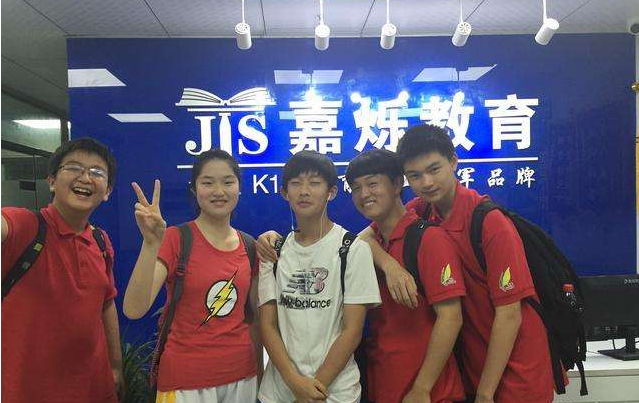 嘉烁教育加盟