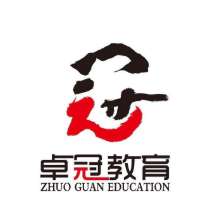 卓冠书法教育
