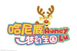 哈尼鹿儿童王国