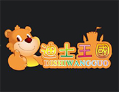 迪士王国玩具生活馆