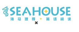 海马理得英语阅读