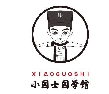 小国士国学馆