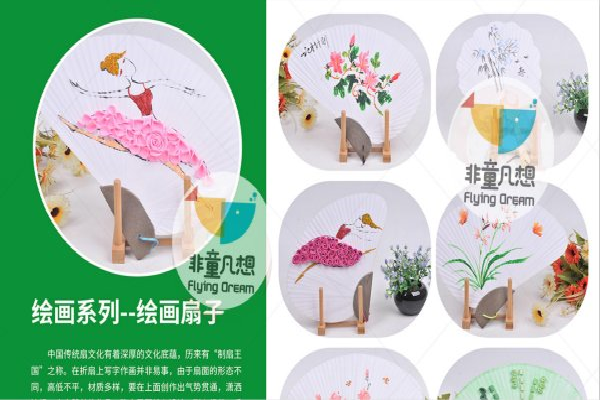 非童凡想文具搭档加盟