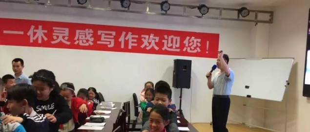一休灵感作文加盟