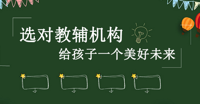 多乐小象国际早教加盟