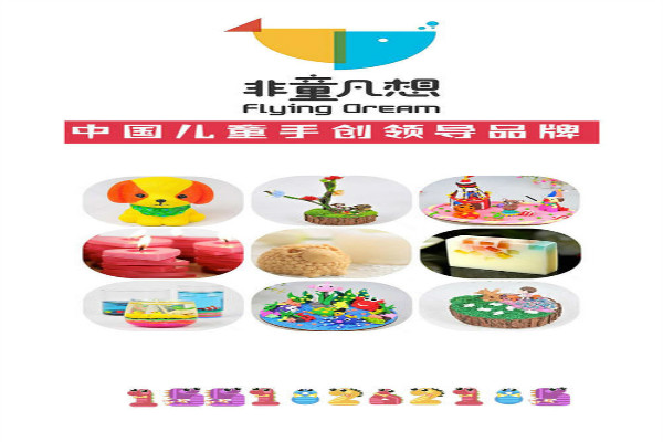 非童凡想文具搭档加盟