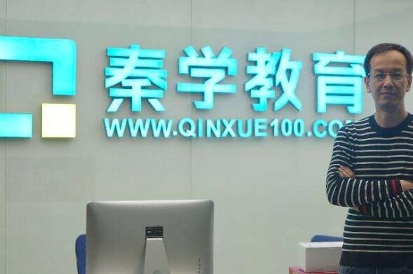 秦学教育加盟