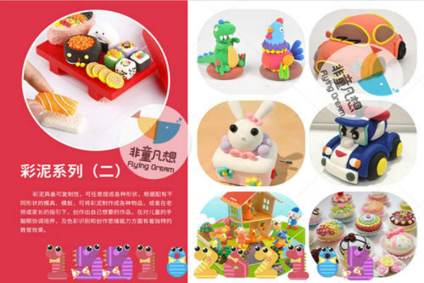 非童凡想文具搭档加盟