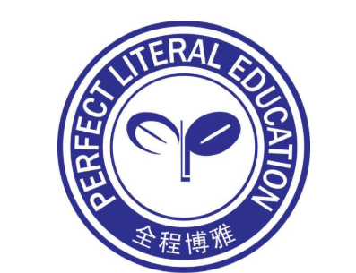 全程博雅