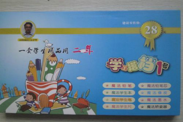 学生搭档学生用品加盟