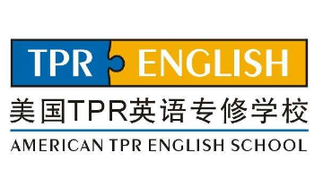 美国TPR英语专修学校