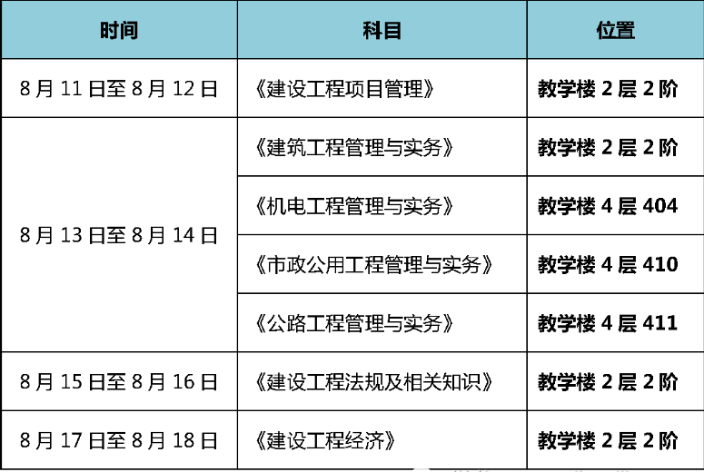 劢克偲教育加盟