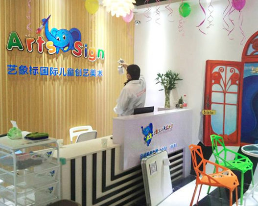 艺象标儿童创艺美术加盟