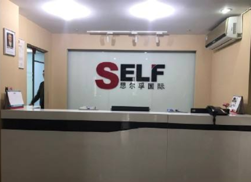 思尔孚外语加盟