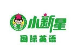 小新星英语幼启培训