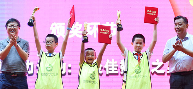 张力数学加盟 张力数学加盟