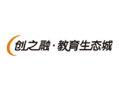 创之融教育生态城