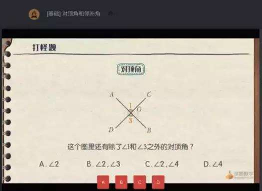 提分网加盟