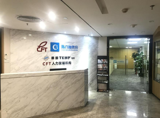 陈百加教育加盟