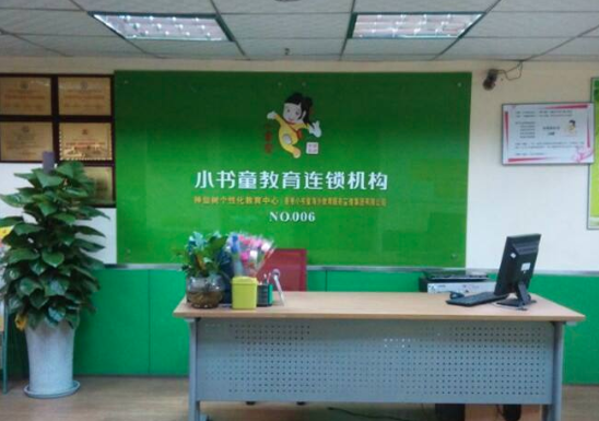 小书童教育加盟