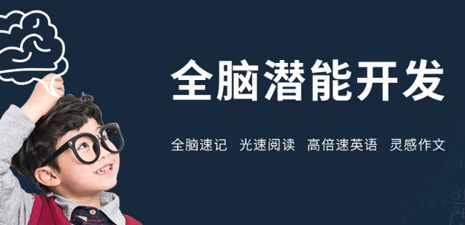 灵感作文加盟