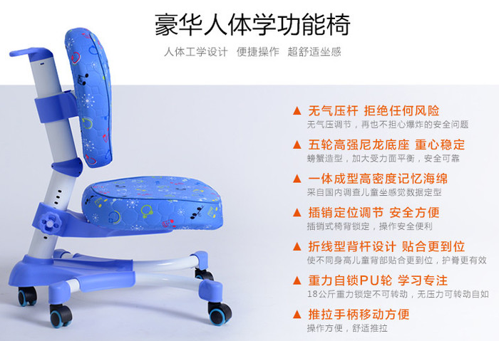 优智康学习桌加盟