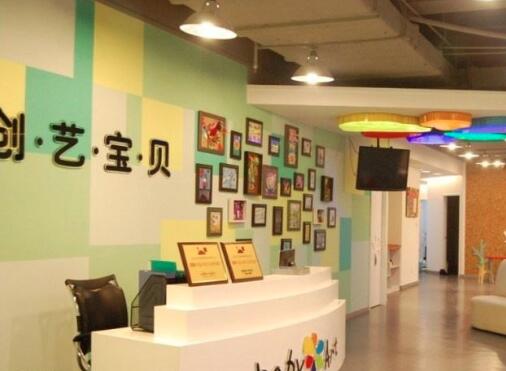 创艺宝贝早教加盟