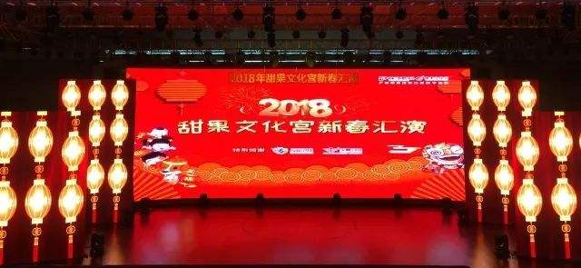 甜果文化宫加盟